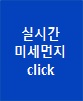 협력업체 바로가기
